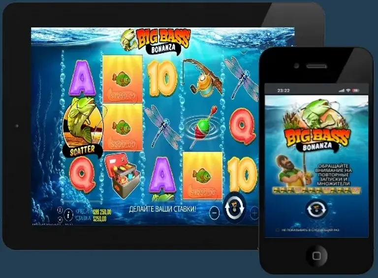 Так выглядит Big Bass Bonanza на планшете и мобильном телефоне